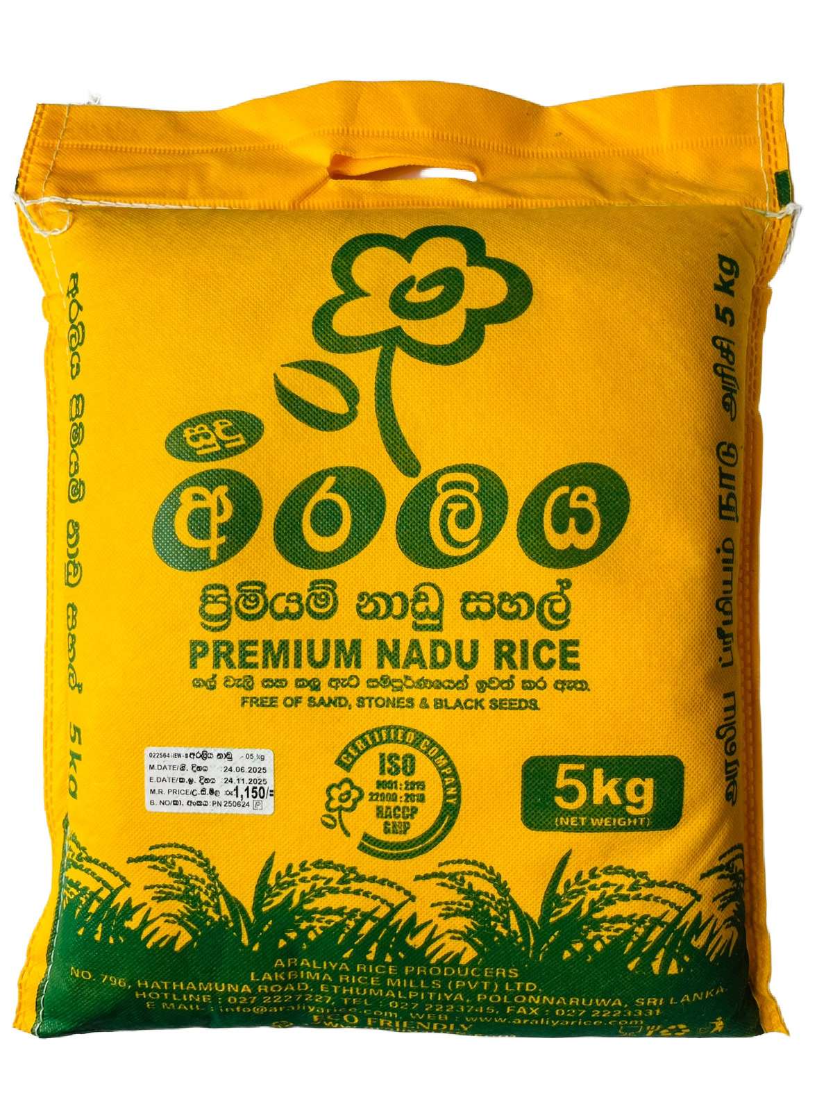 Niwdu Rice Araliya Nadu Rice 5Kg - Helarisii