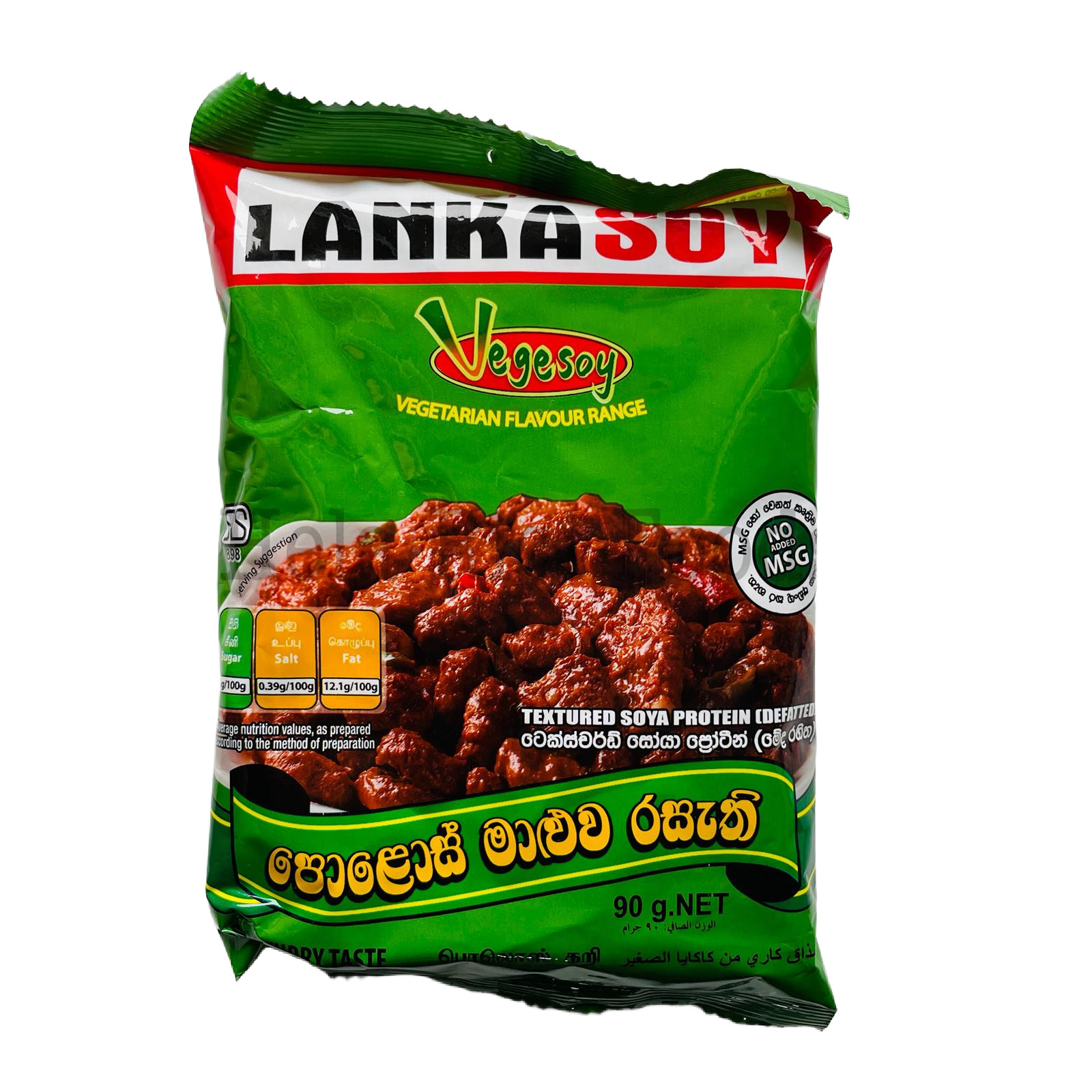 Lanka Soy Polos Curry Flavour 90g