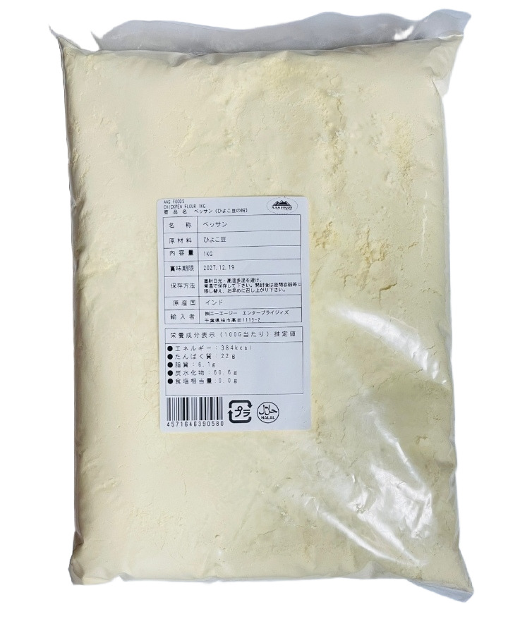 Chana Flour 1Kg